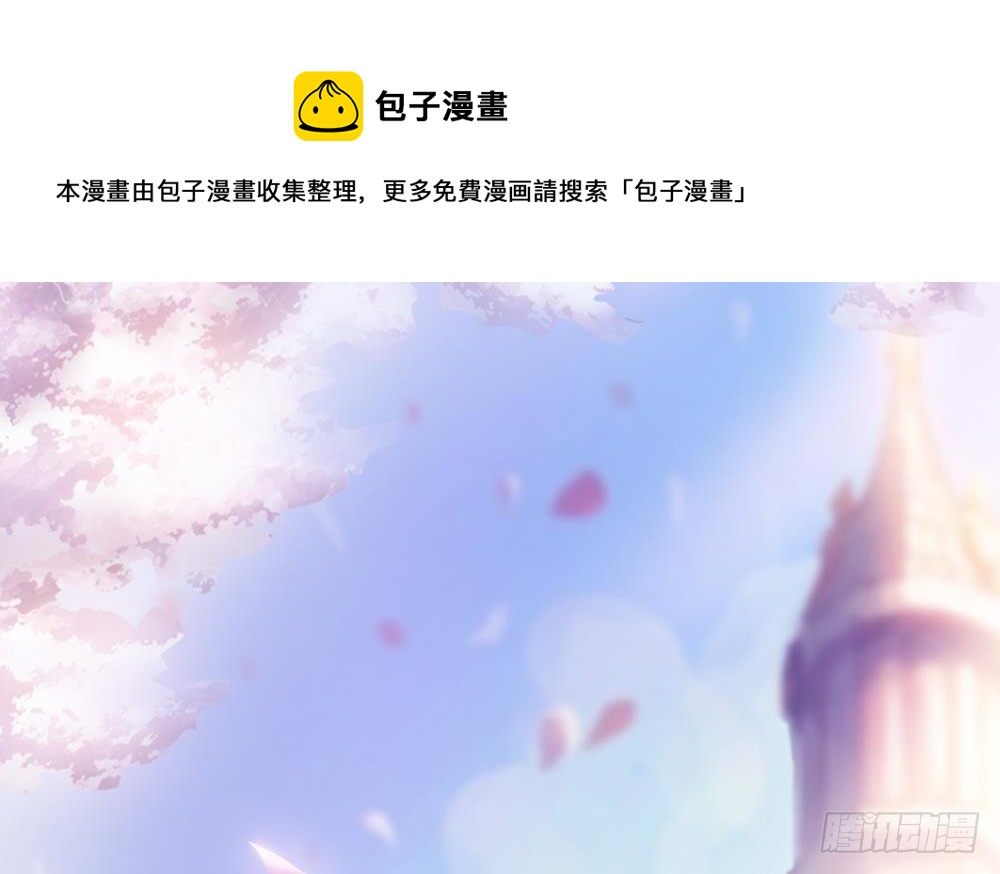 第83话 敢动我的人试试！(1/2)-第83话