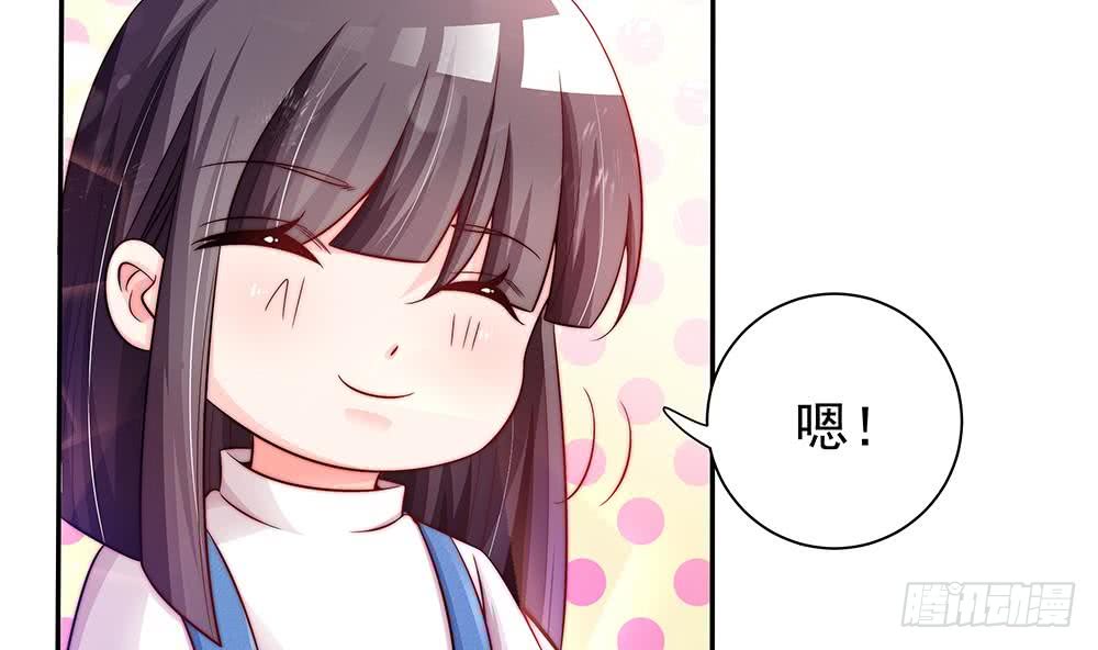 第83话 敢动我的人试试！(1/2)-第83话