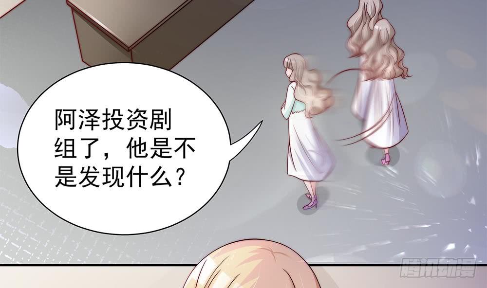 第83话 敢动我的人试试！(1/2)-第83话