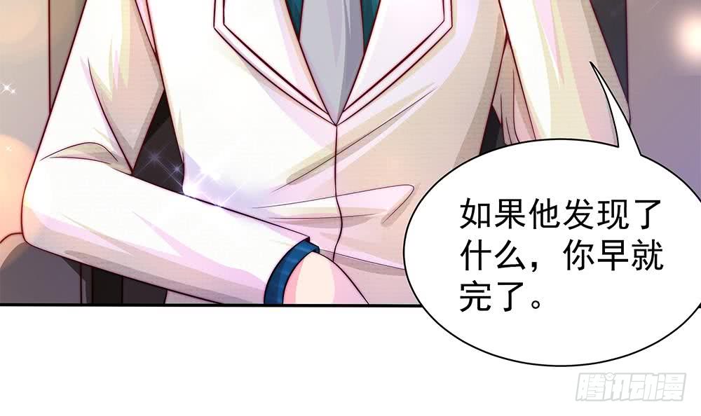 第83话 敢动我的人试试！(1/2)-第83话