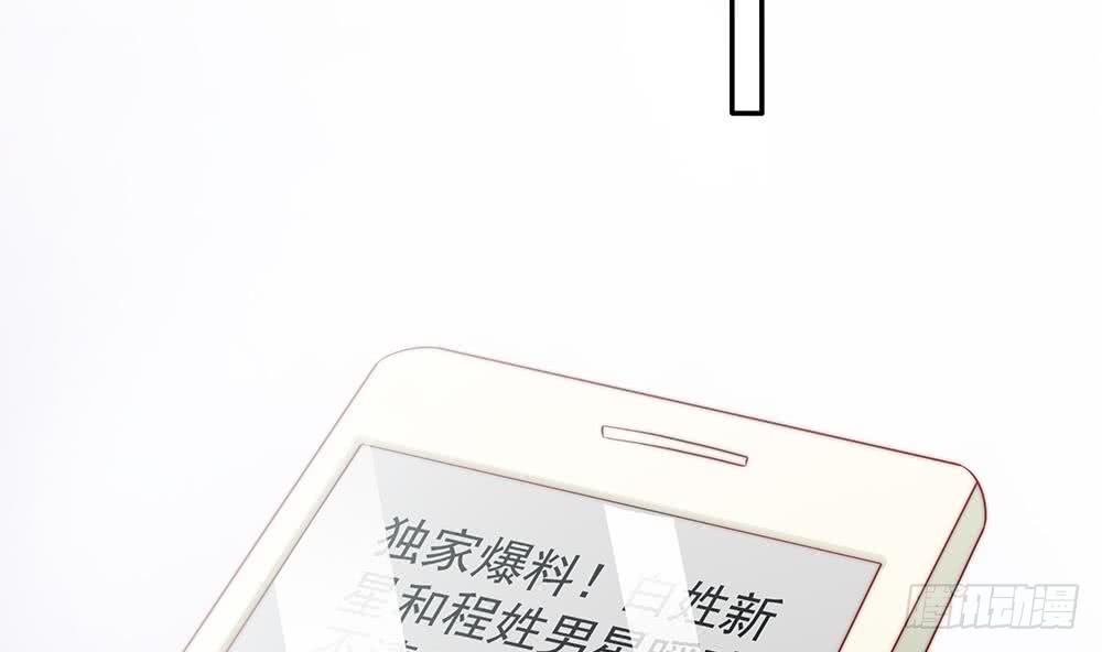 第83话 敢动我的人试试！(1/2)-第83话