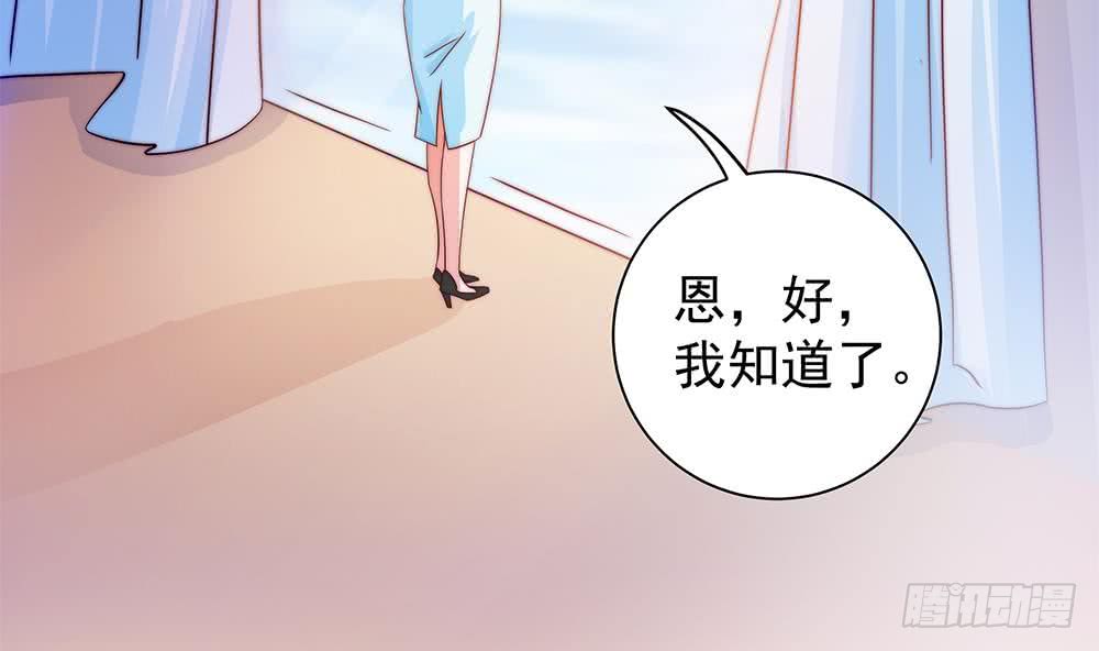 第83话 敢动我的人试试！(1/2)-第83话