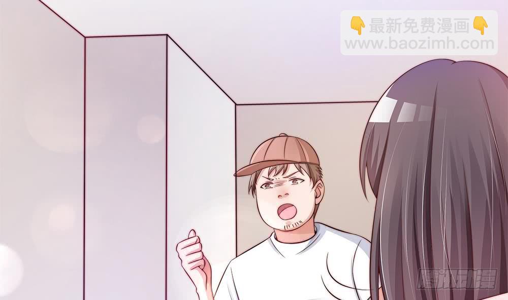 第83话 敢动我的人试试！(1/2)-第83话
