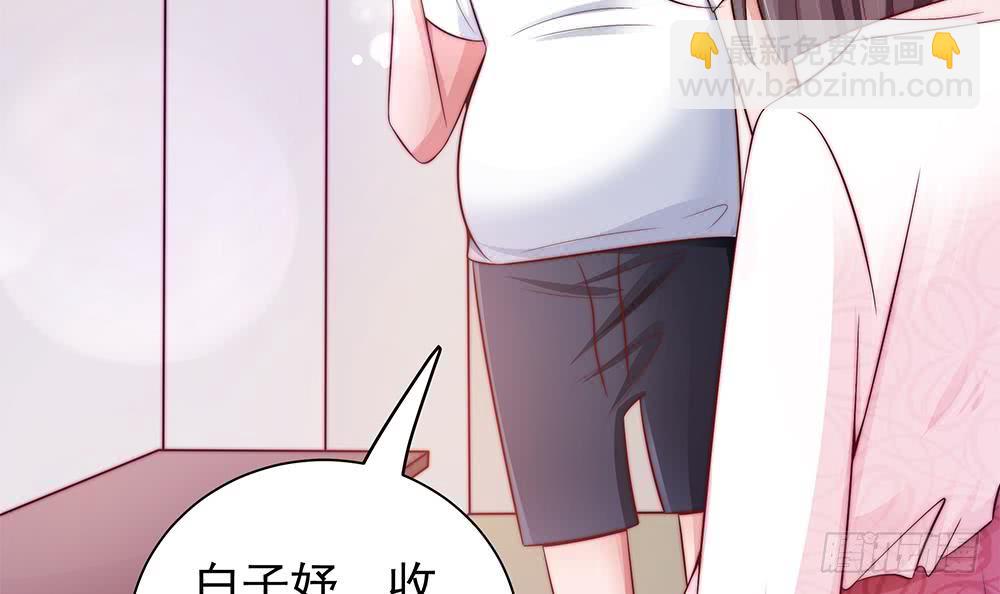 第83话 敢动我的人试试！(1/2)-第83话