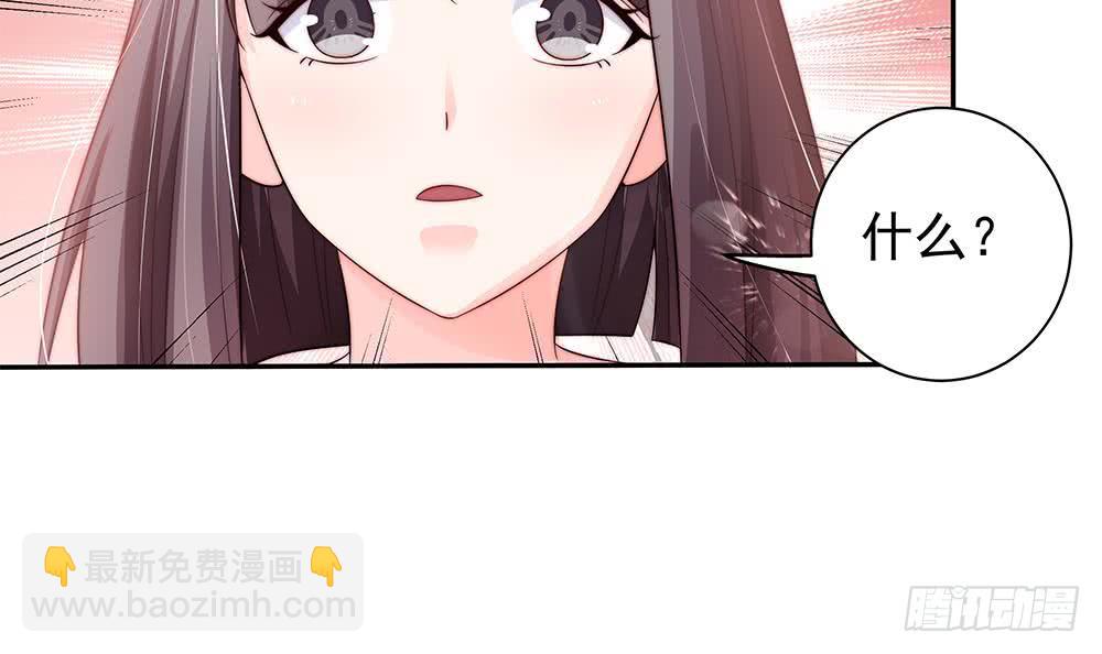 第83话 敢动我的人试试！(1/2)-第83话