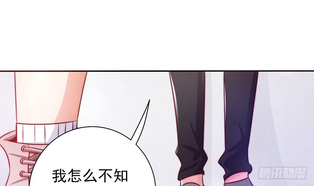 第83话 敢动我的人试试！(1/2)-第83话
