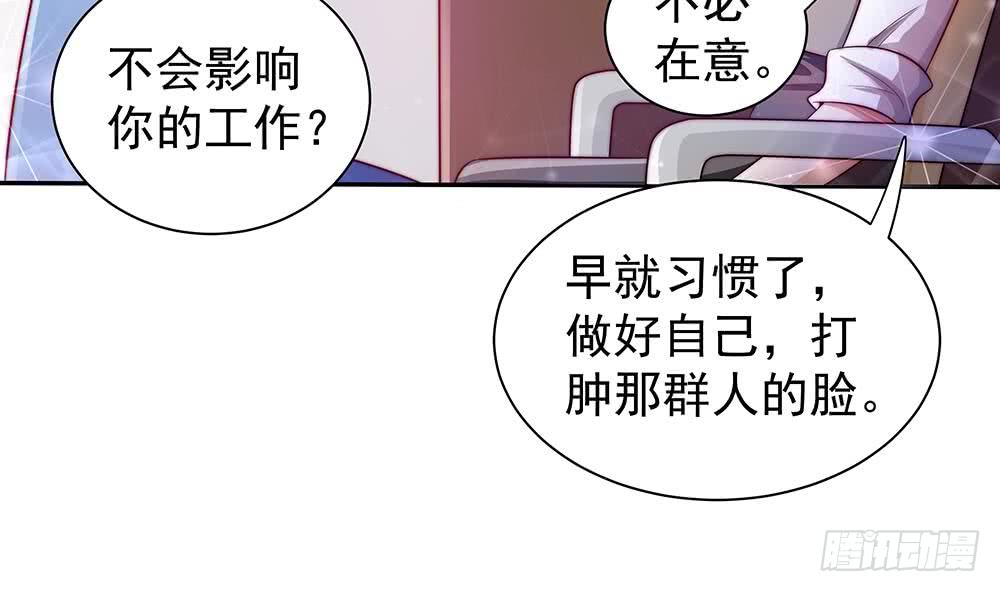 第83话 敢动我的人试试！(1/2)-第83话