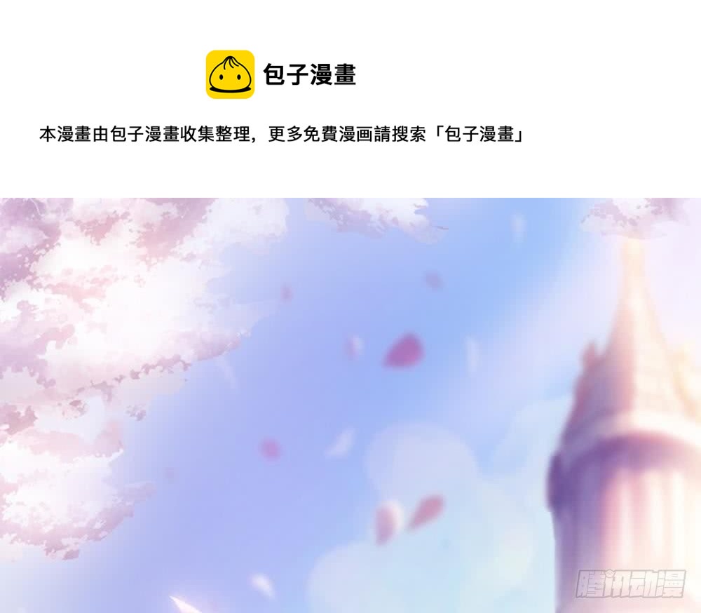 第85话 不小心的&ldquo;吻&rdquo;(1/2)-第85话