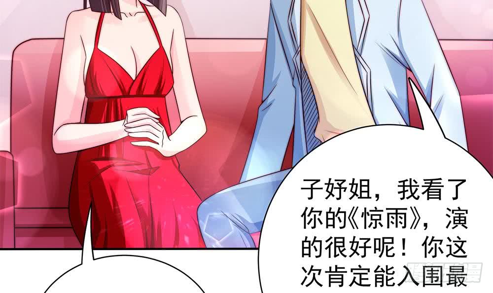第85话 不小心的&ldquo;吻&rdquo;(1/2)-第85话