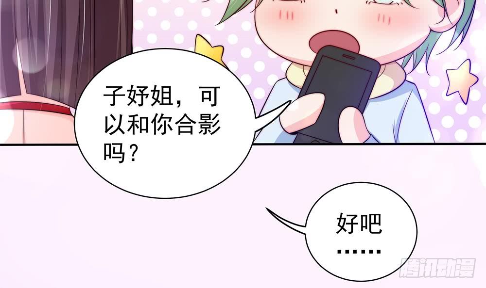 第85话 不小心的&ldquo;吻&rdquo;(1/2)-第85话