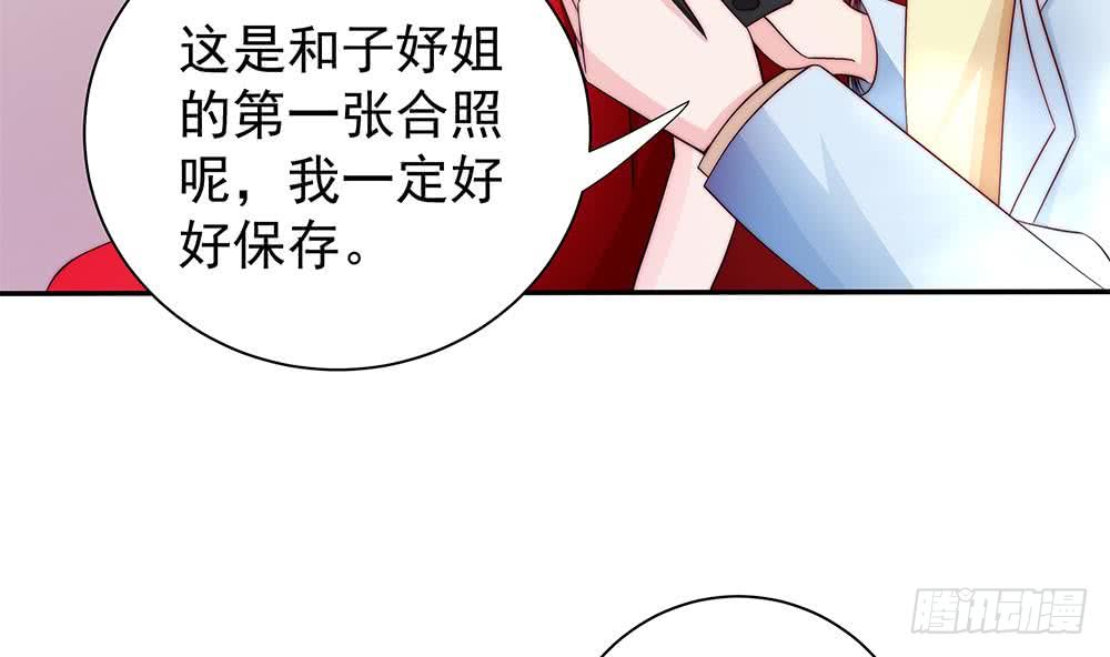 第85话 不小心的&ldquo;吻&rdquo;(1/2)-第85话