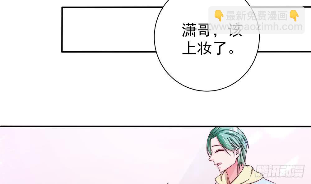 第85话 不小心的&ldquo;吻&rdquo;(1/2)-第85话