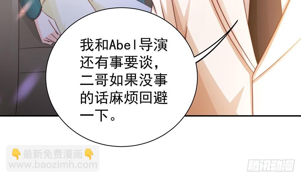 第85话 不小心的&ldquo;吻&rdquo;(1/2)-第85话