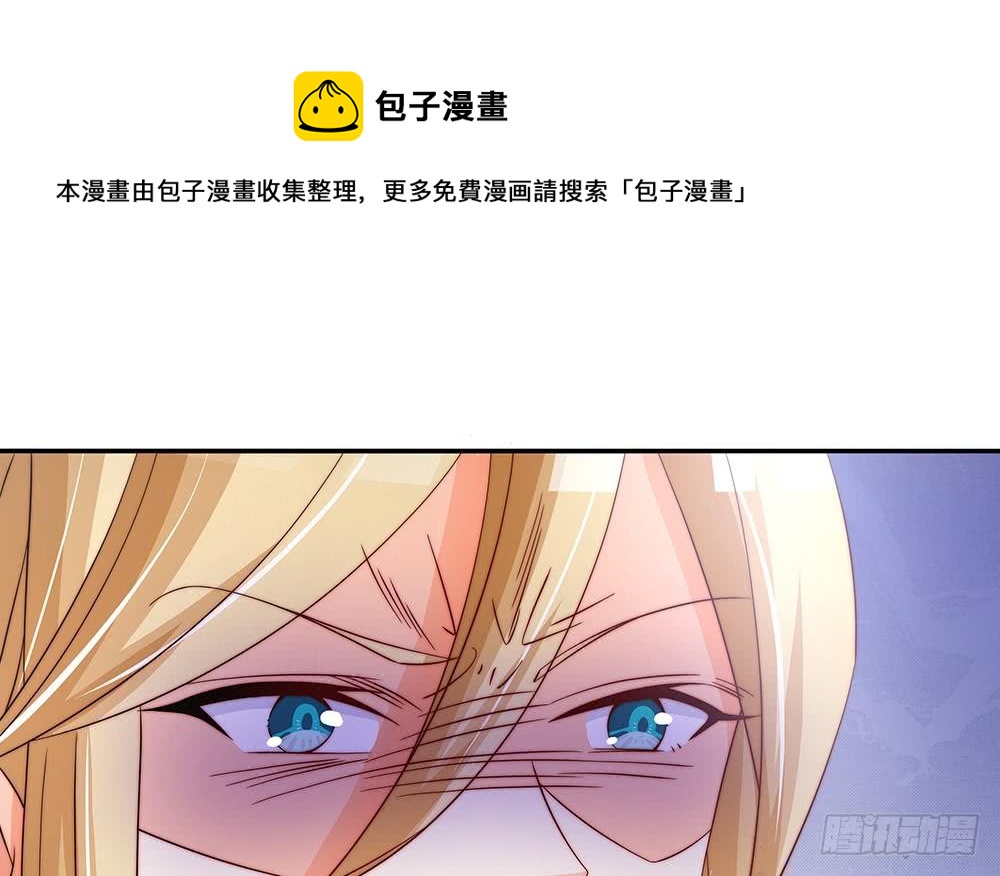 第85话 不小心的&ldquo;吻&rdquo;(1/2)-第85话