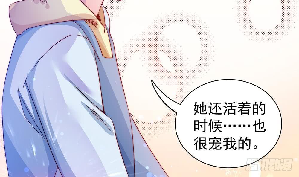 第87话 你是我的心上人啊！(1/2)-第87话