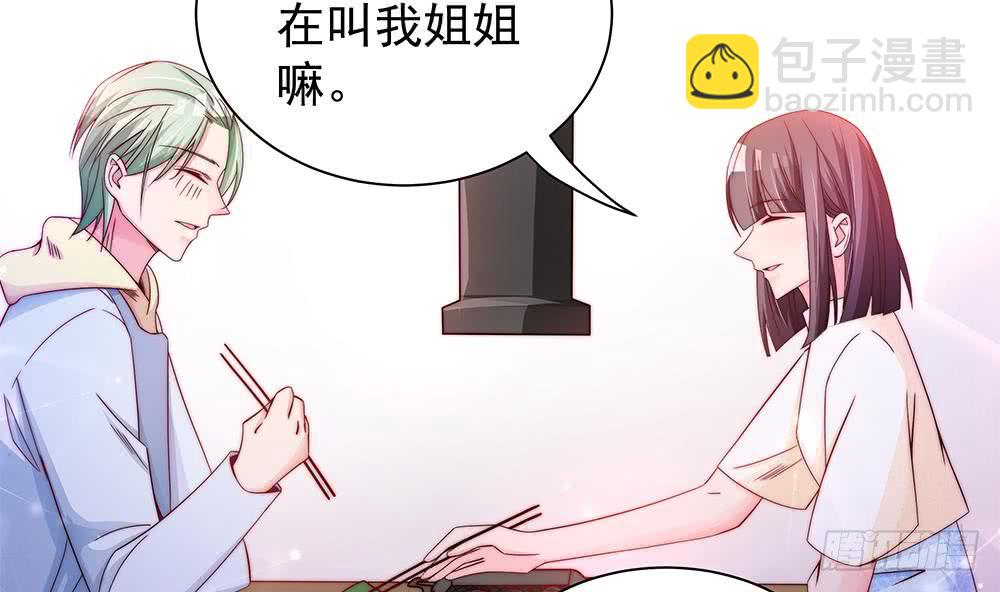 第87话 你是我的心上人啊！(1/2)-第87话