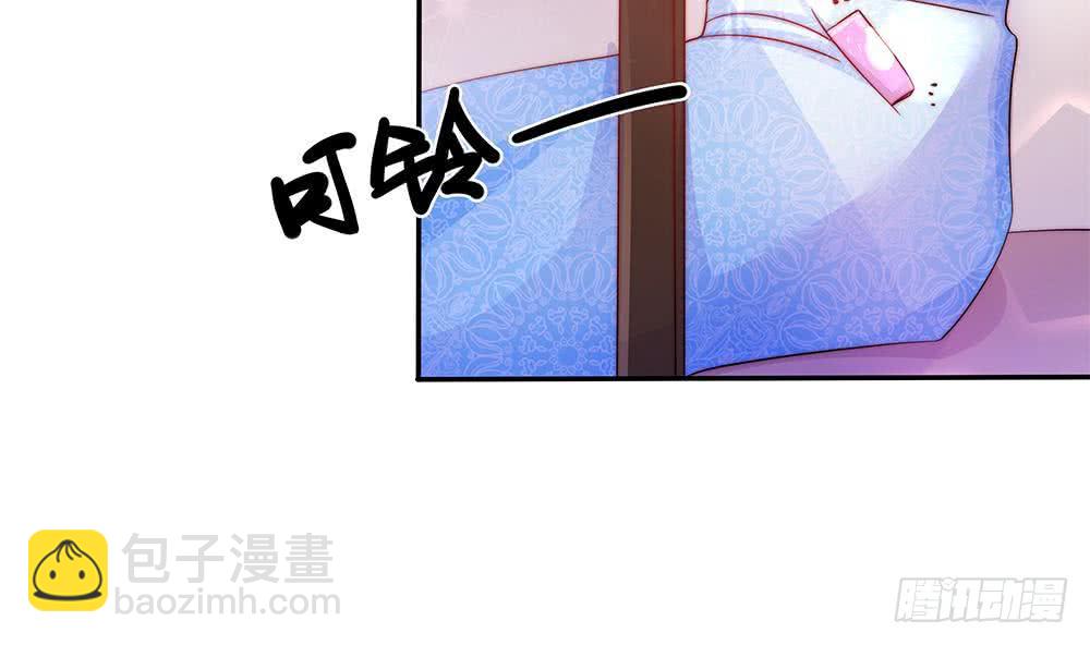 第87话 你是我的心上人啊！(1/2)-第87话