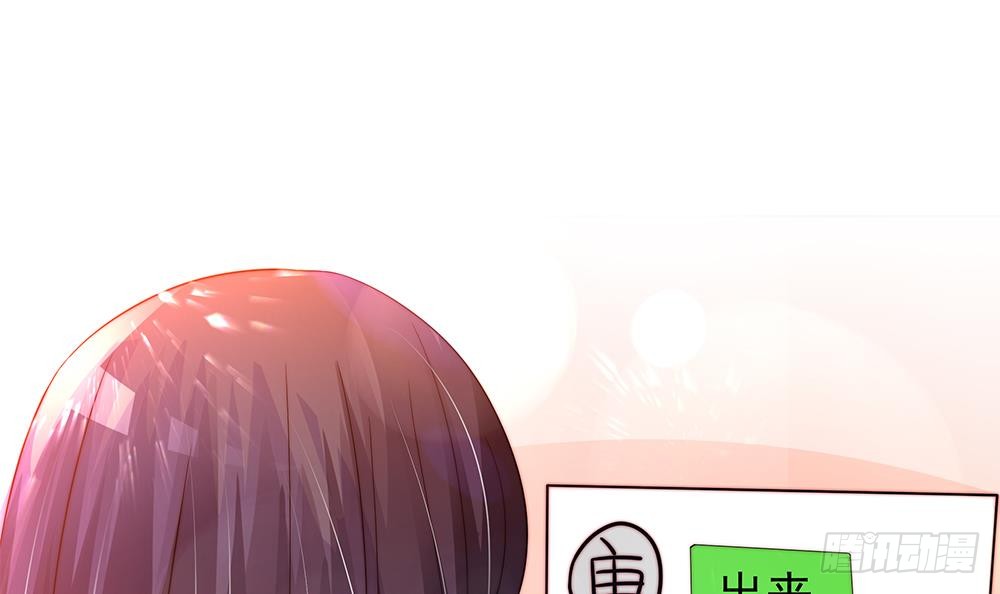 第87话 你是我的心上人啊！(1/2)-第87话
