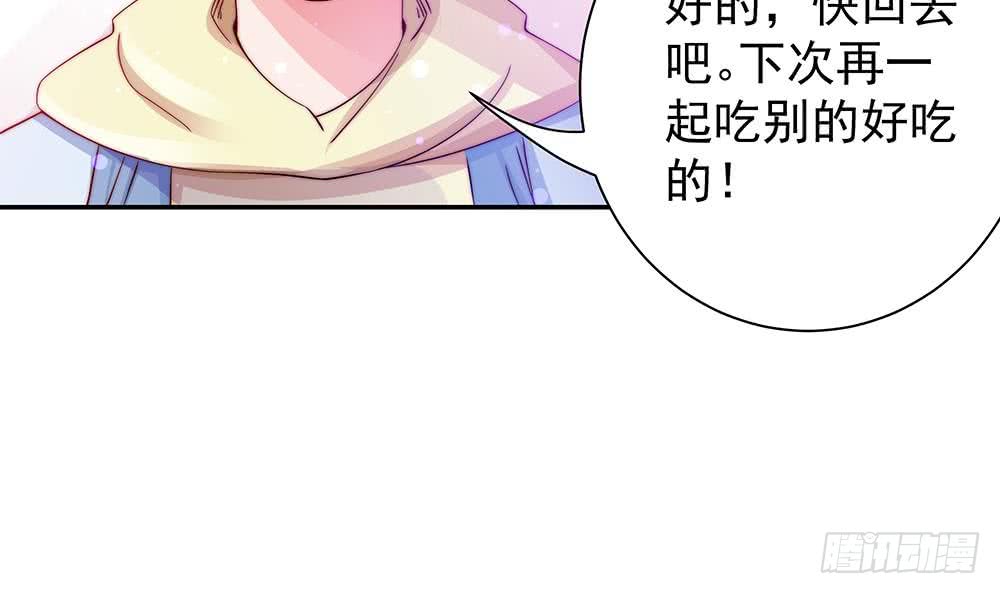 第87话 你是我的心上人啊！(1/2)-第87话
