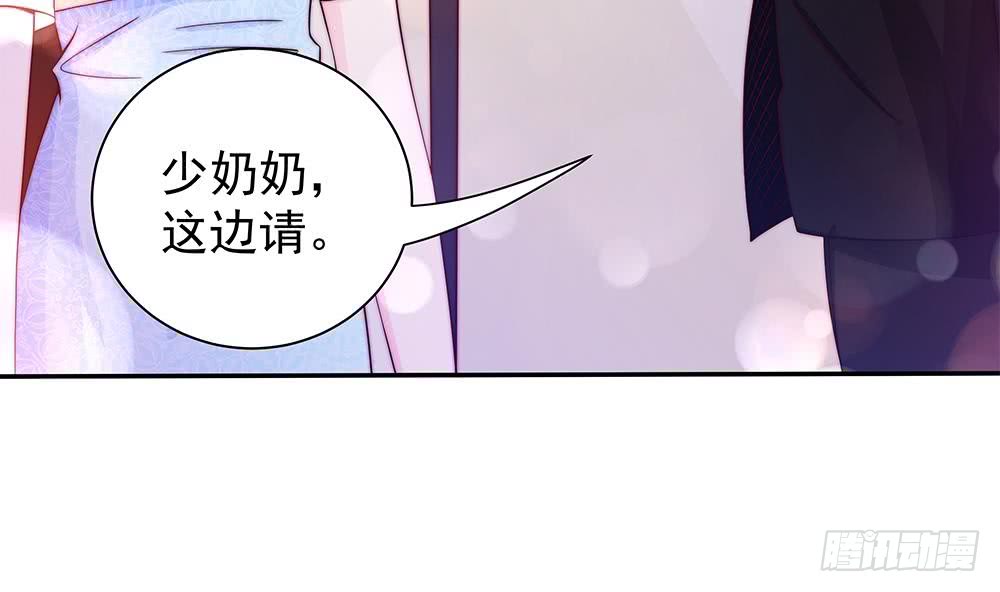第87话 你是我的心上人啊！(1/2)-第87话