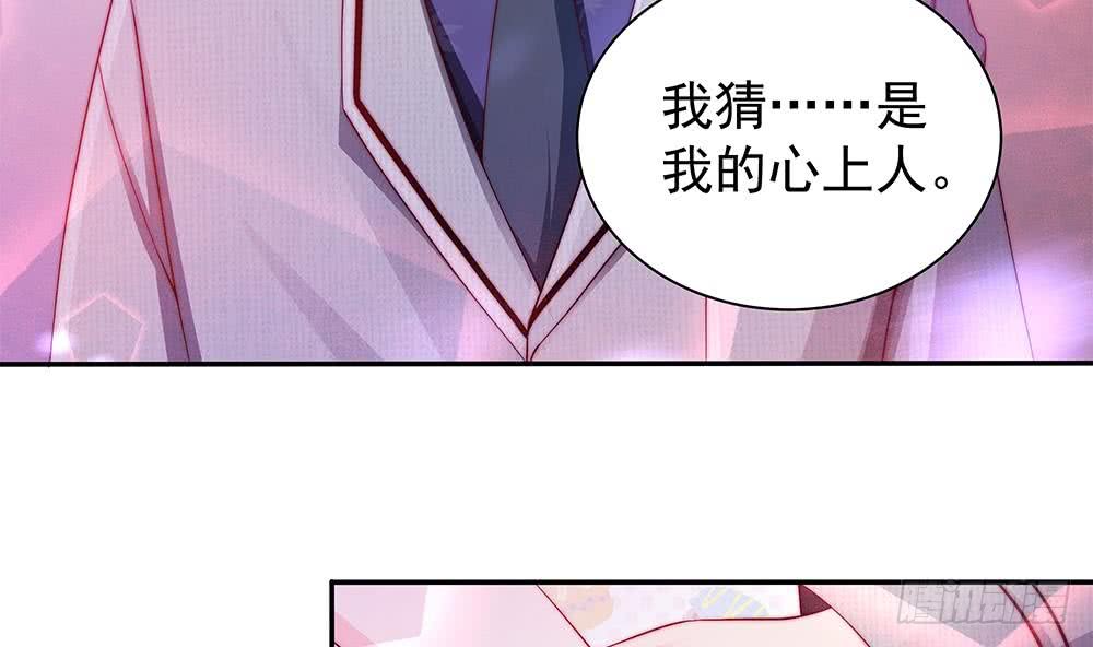 第87话 你是我的心上人啊！(1/2)-第87话