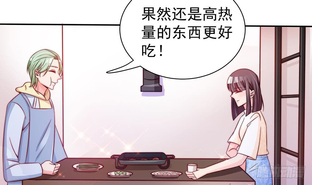 第87话 你是我的心上人啊！(1/2)-第87话