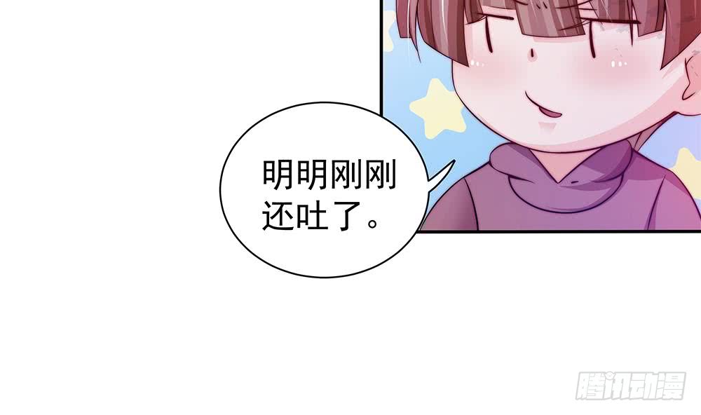 第89话 不给抱抱，就生气(1/2)-第89话