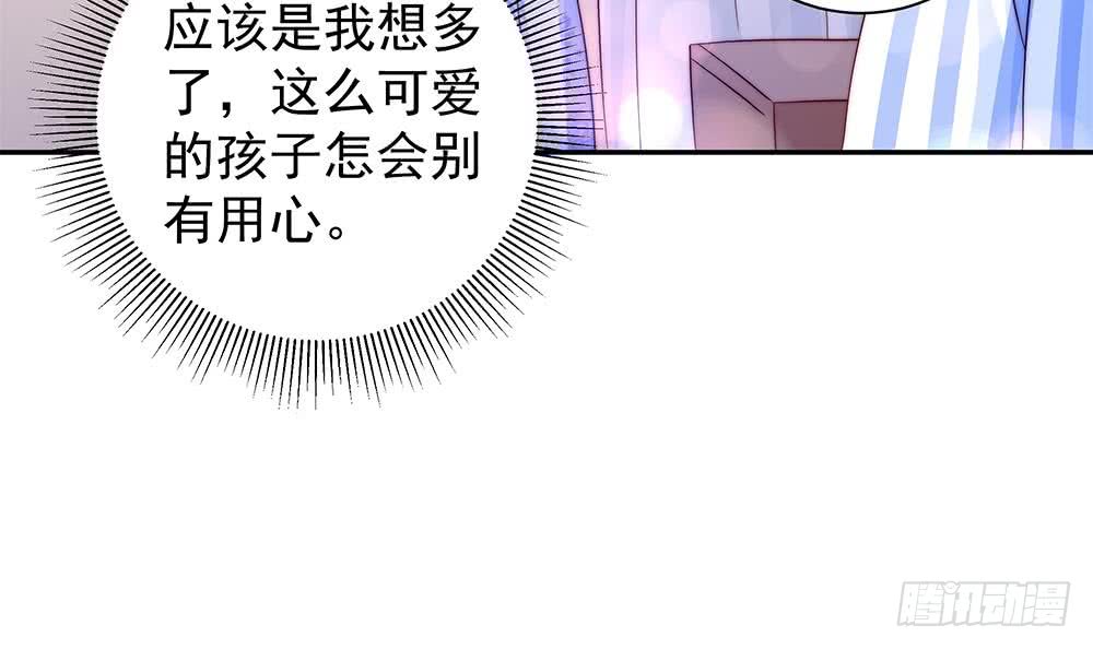 第89话 不给抱抱，就生气(1/2)-第89话
