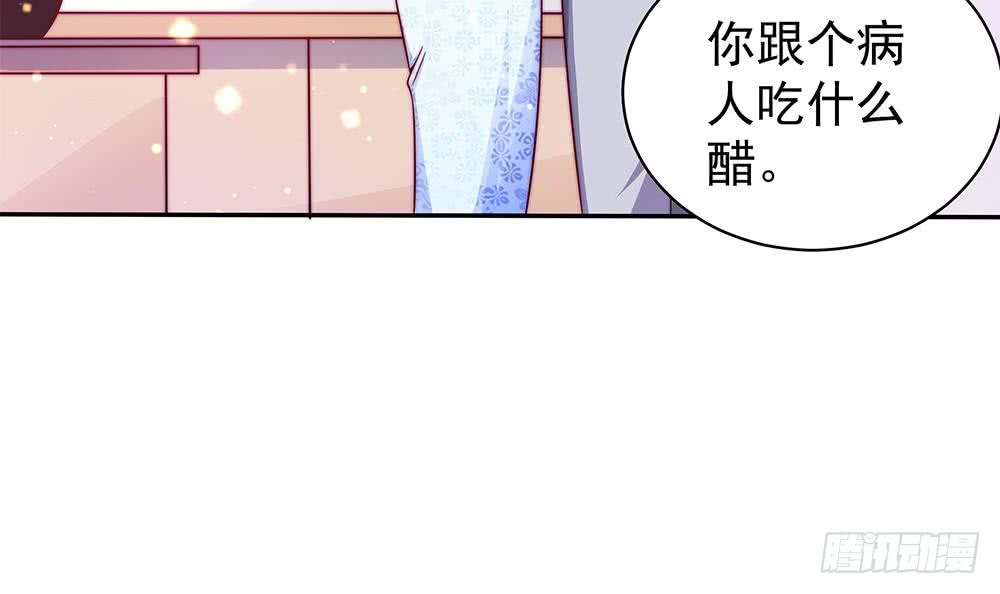 第89话 不给抱抱，就生气(1/2)-第89话