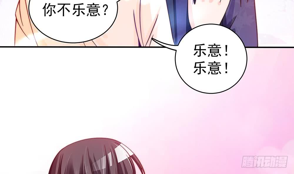 第89话 不给抱抱，就生气(1/2)-第89话