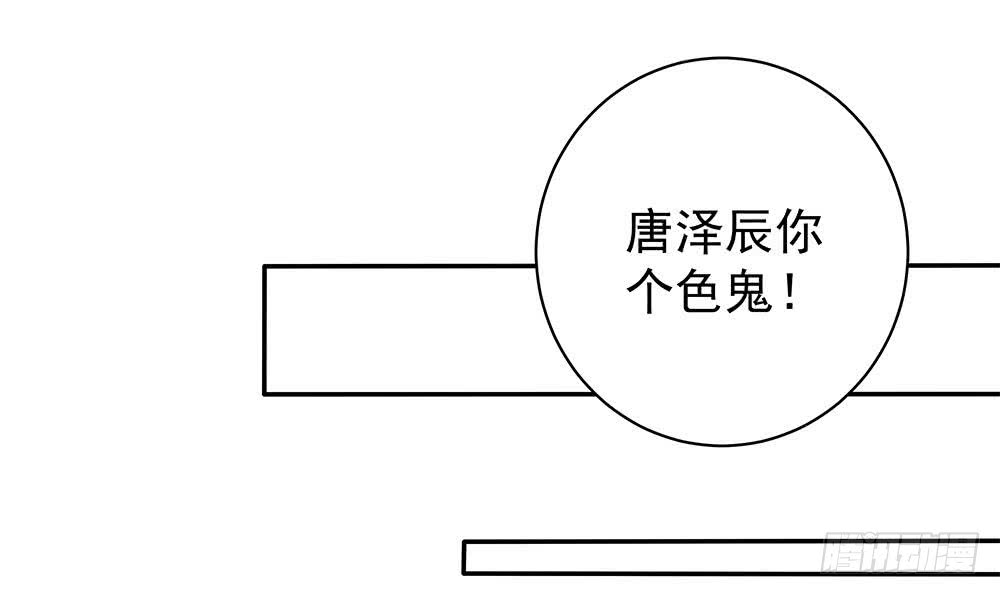 第89话 不给抱抱，就生气(1/2)-第89话