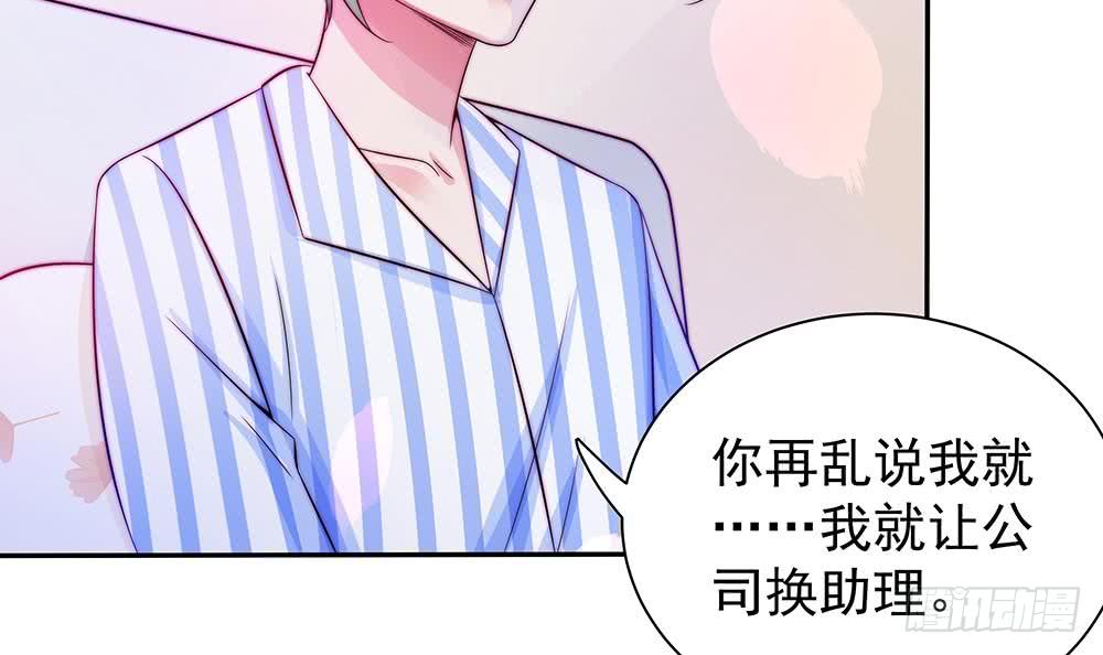 第89话 不给抱抱，就生气(1/2)-第89话