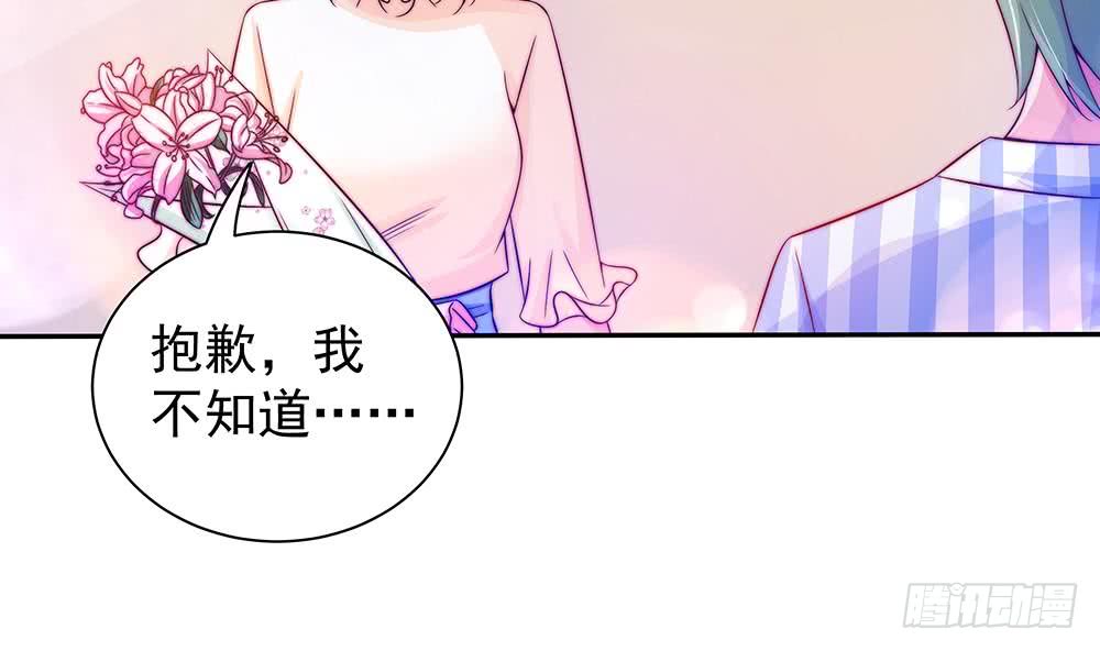 第89话 不给抱抱，就生气(1/2)-第89话