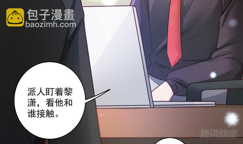 第91话 海边的变故(1/2)-第91话