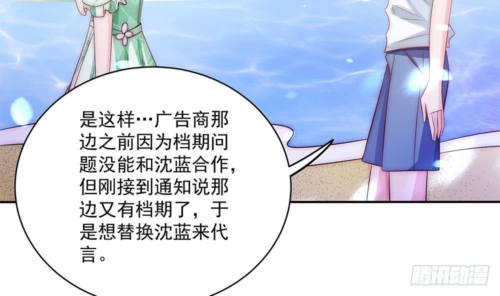 第91话 海边的变故(1/2)-第91话