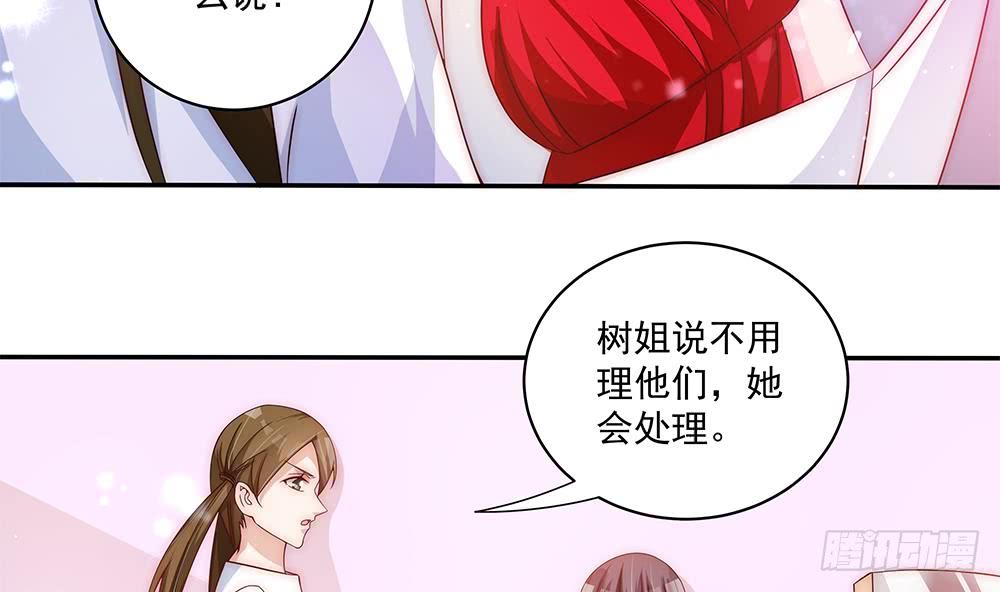 第91话 海边的变故(1/2)-第91话
