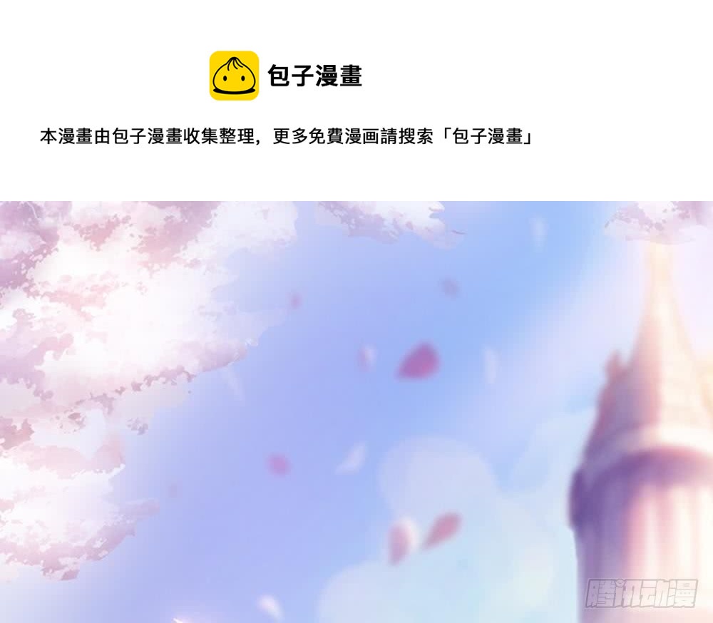 第93话 想你家男人了？(1/2)-第93话