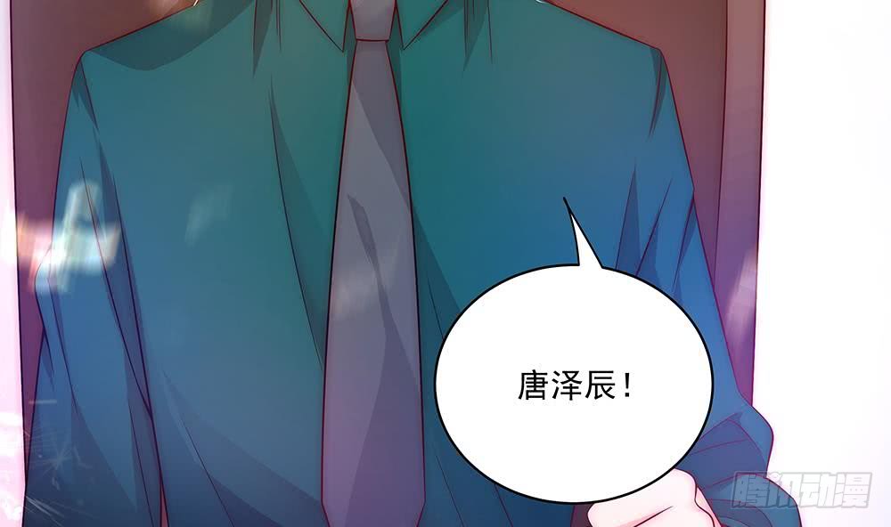 第93话 想你家男人了？(1/2)-第93话