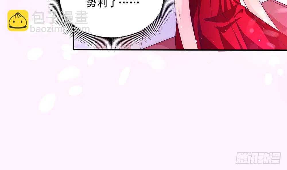 第93话 想你家男人了？(1/2)-第93话