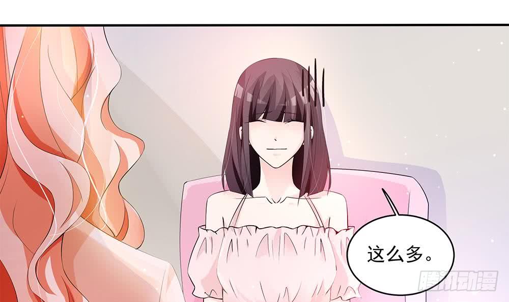 第93话 想你家男人了？(1/2)-第93话