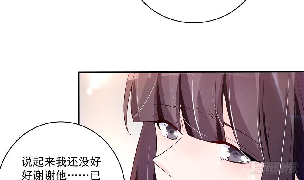第93话 想你家男人了？(1/2)-第93话