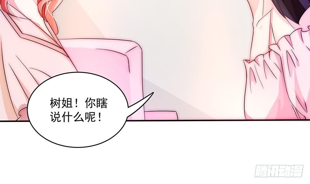 第93话 想你家男人了？(1/2)-第93话