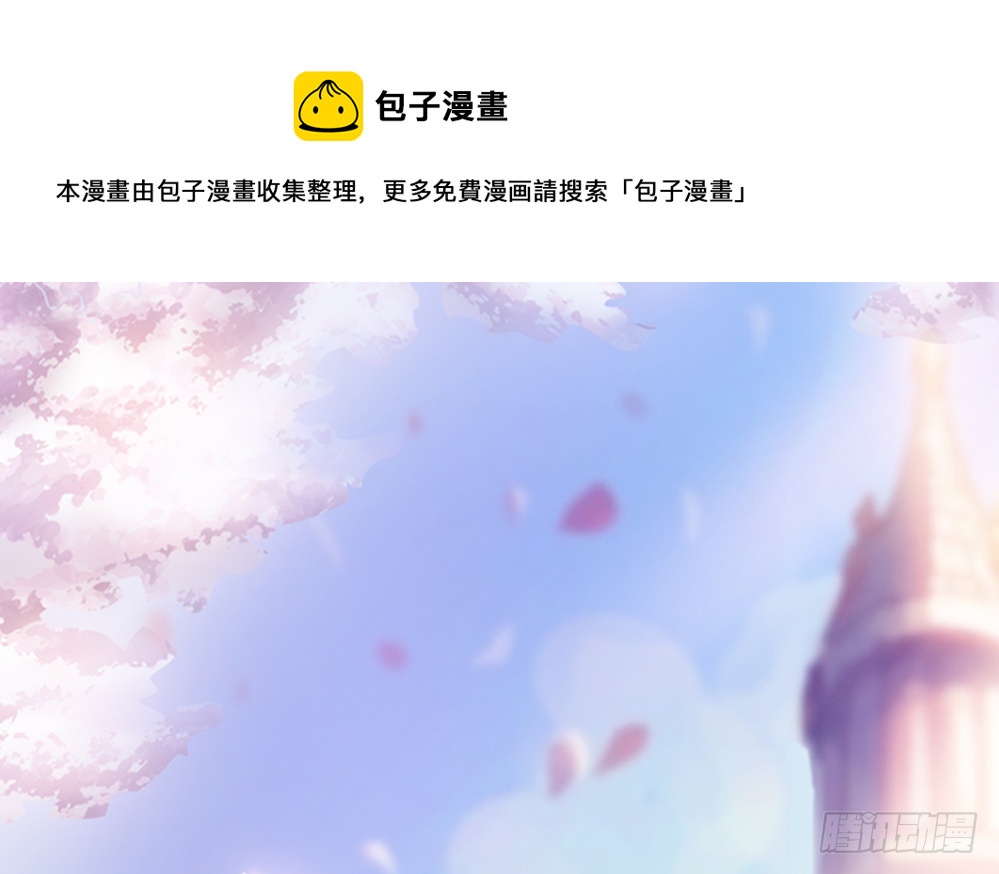 第95话 神秘快件(1/2)-第95话