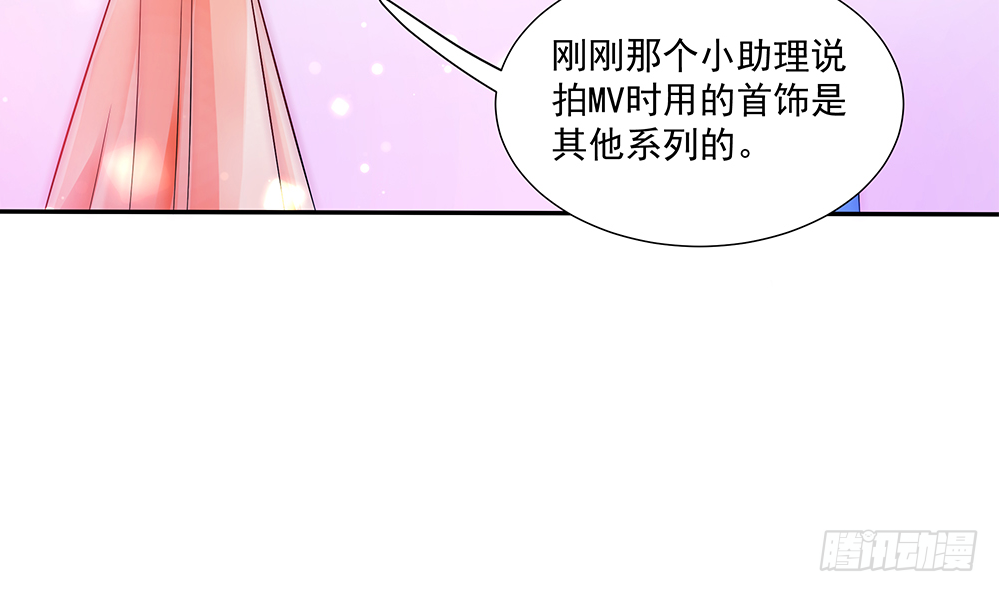 第95话 神秘快件(1/2)-第95话