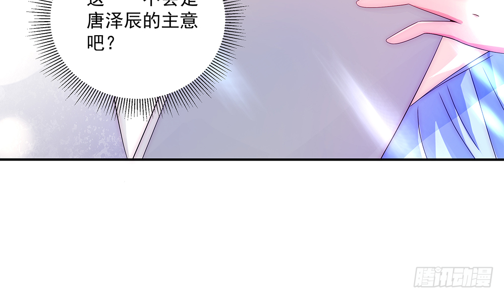 第95话 神秘快件(1/2)-第95话