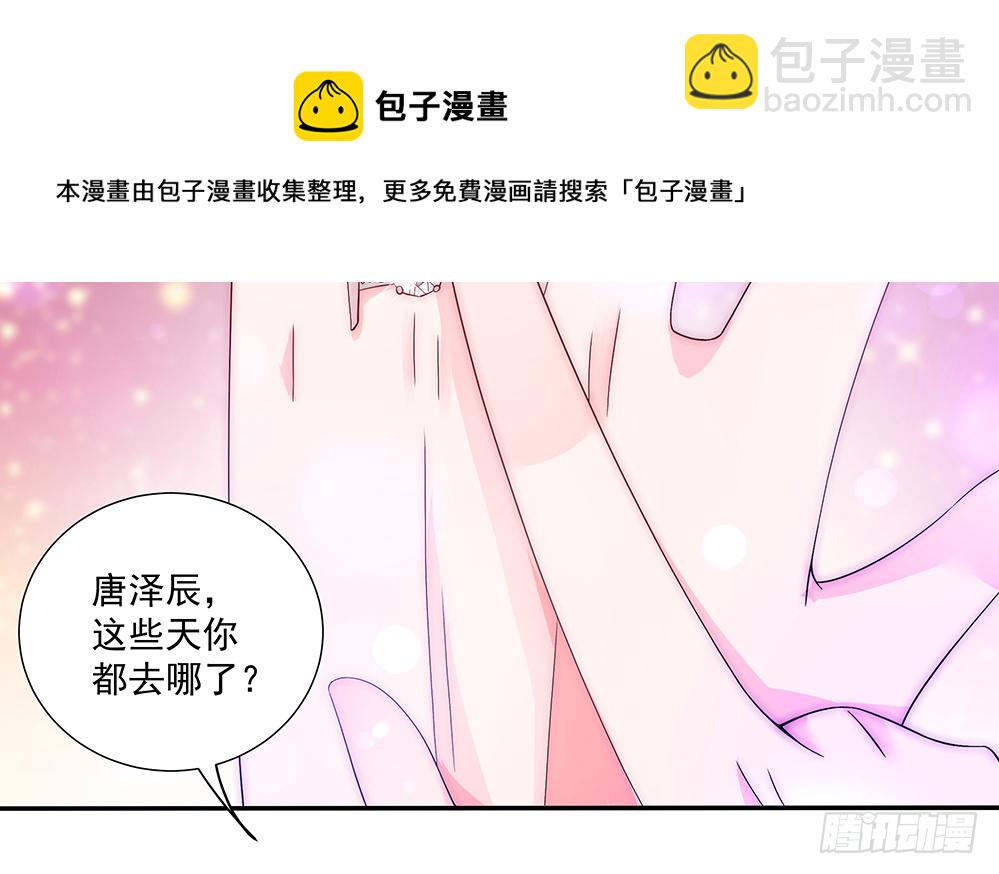 第95话 神秘快件(1/2)-第95话