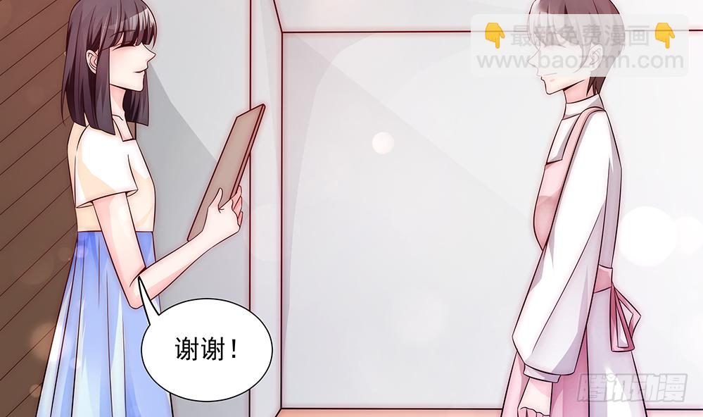 第95话 神秘快件(1/2)-第95话