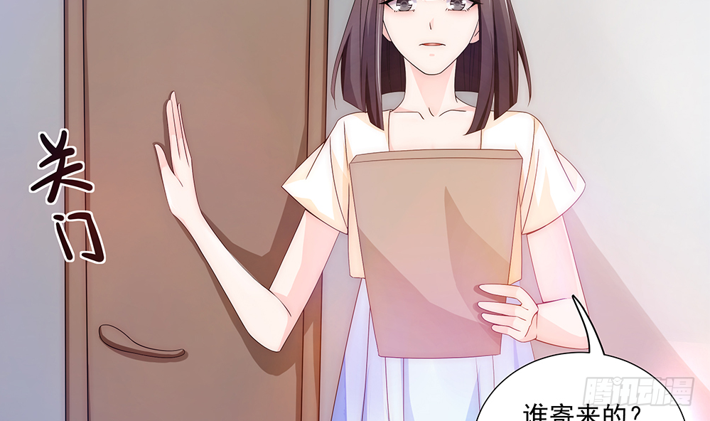 第95话 神秘快件(1/2)-第95话