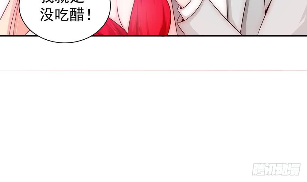 第99话 金主不如包养我~(1/2)-第99话