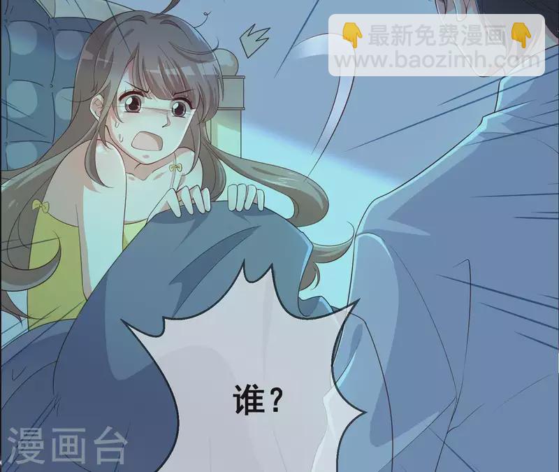 第1话 倾世来袭(1/2)-第1话